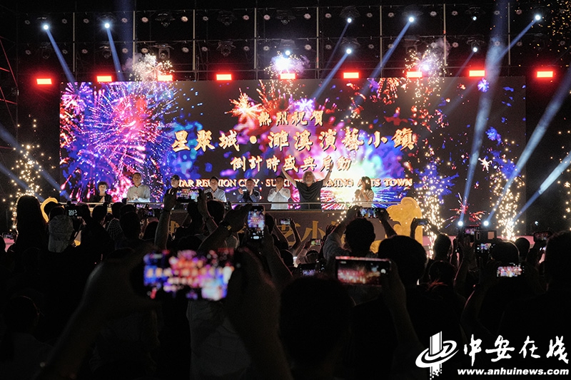 淮南淮北“双城记”｜淮北：昔日“煤城”如何变身文旅“美城”？(图7)