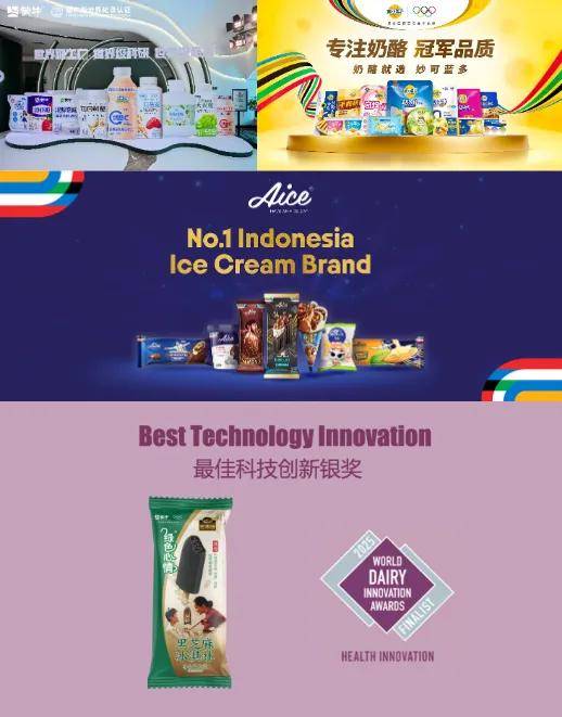 逆势增长的蒙牛做对了哪些事(图3)