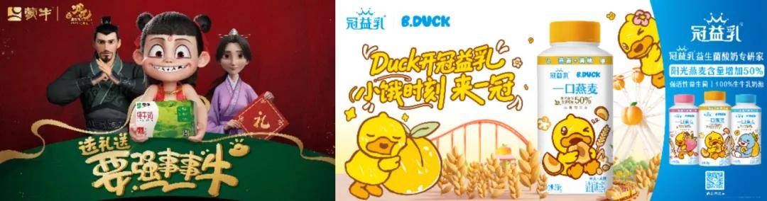 逆势增长的蒙牛做对了哪些事(图18)