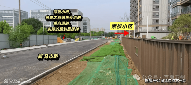 惊讶!苏州建发璟园项目未开因被举报上热搜(图6)