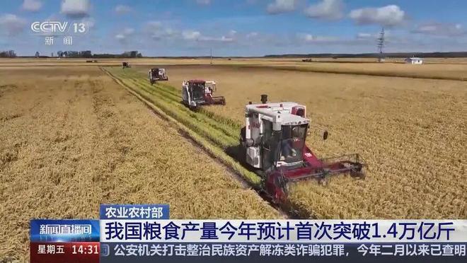 补贴高达30%！农业农村部力推水肥一体化腐植酸水溶肥成最大赢家！(图3)