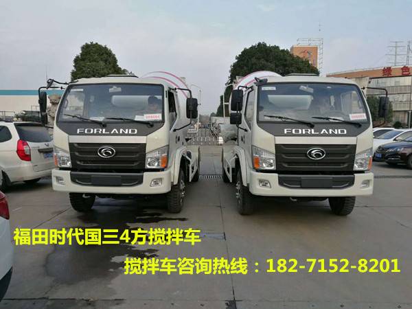 【混凝土搅拌车生产厂家】价格厂家混泥土搅拌车-搜了网(图2)