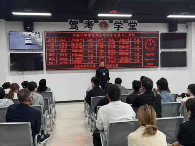 西咸公安以坚守护平安(图6)