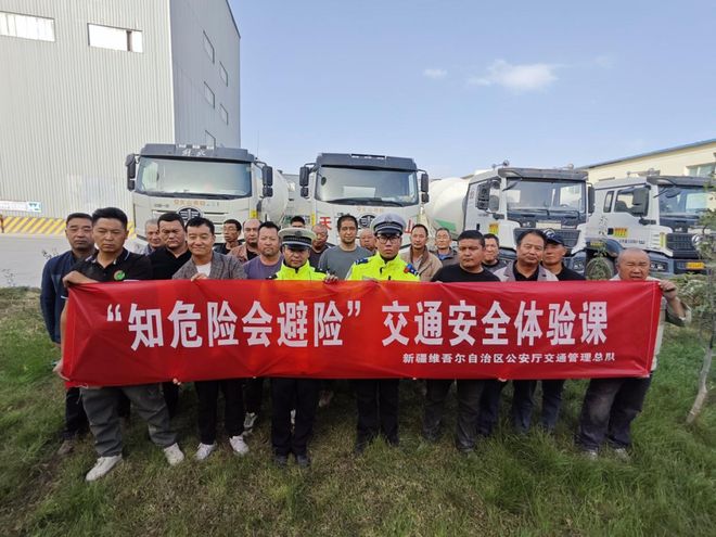 库尔勒公安交警筑牢商砼企业“防护网”拧紧驾驶人员“安全阀”