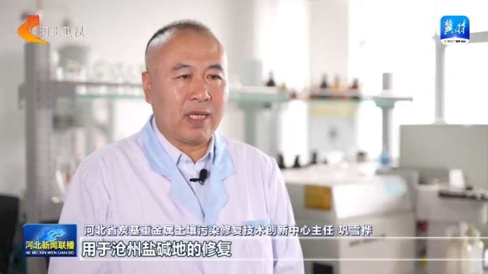 【感恩奋进双争有我】巩雪桦：专注土壤改良“智造”新良田