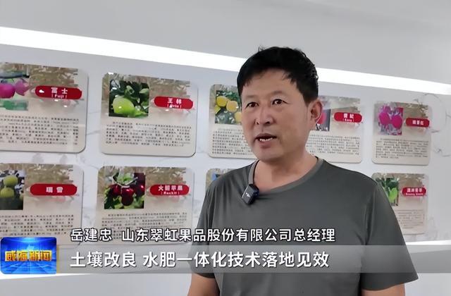 陆海协同荣成打造沿海农业绿色转型新高地(图2)