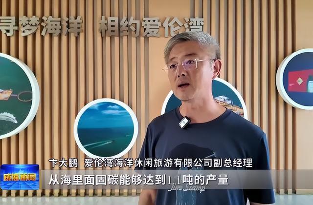 陆海协同荣成打造沿海农业绿色转型新高地(图4)