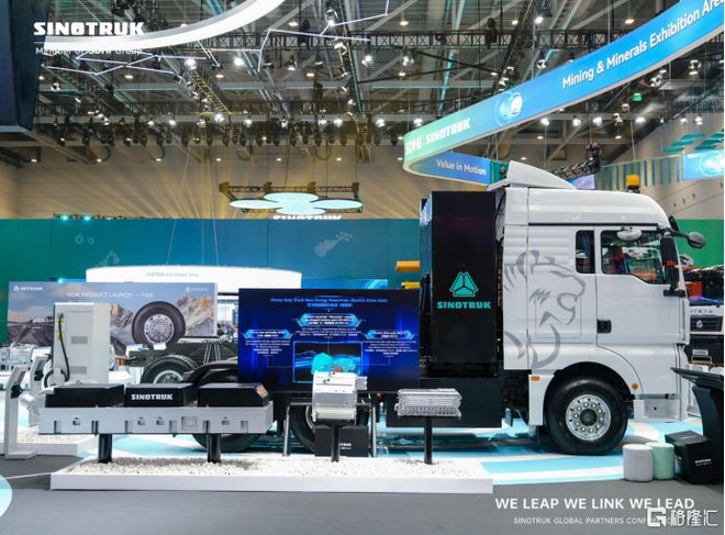 中国重汽2025年全球合作伙伴大会圆满举办(图3)