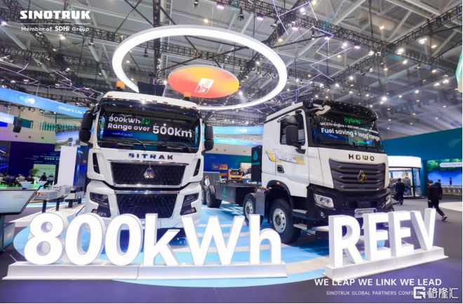 中国重汽2025年全球合作伙伴大会圆满举办(图4)