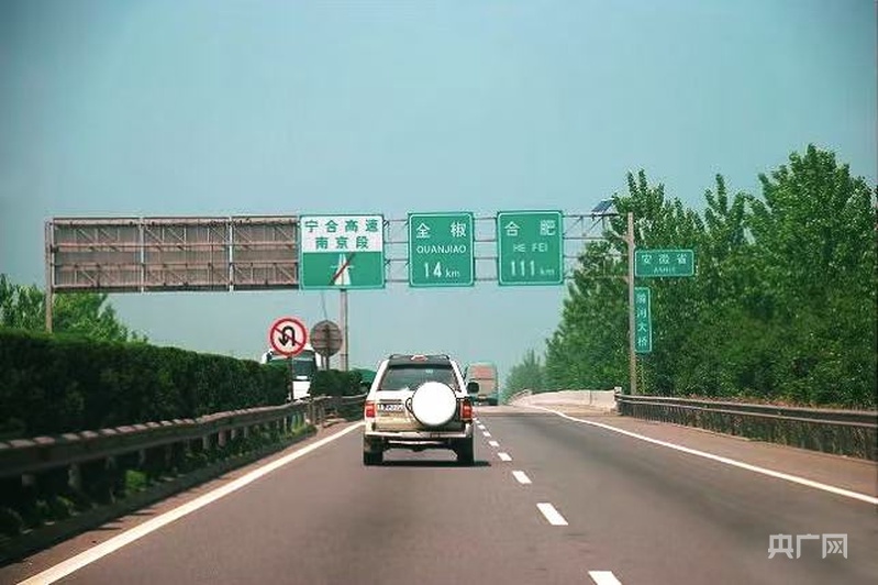 一路生花丨合宁高速：30年接续江淮脊梁(图3)