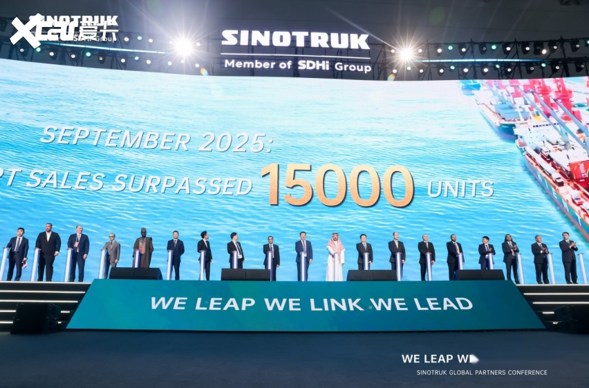 聚力百川拓新程｜凝聚全球合作伙伴力量实现全价值链共赢！—中国重汽2(图2)