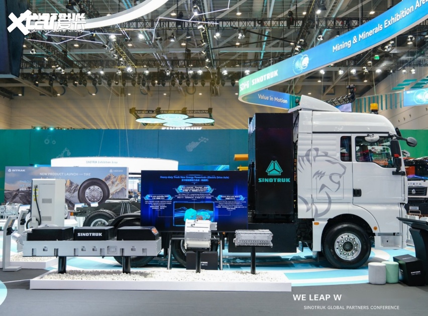 聚力百川拓新程｜凝聚全球合作伙伴力量实现全价值链共赢！—中国重汽2(图3)