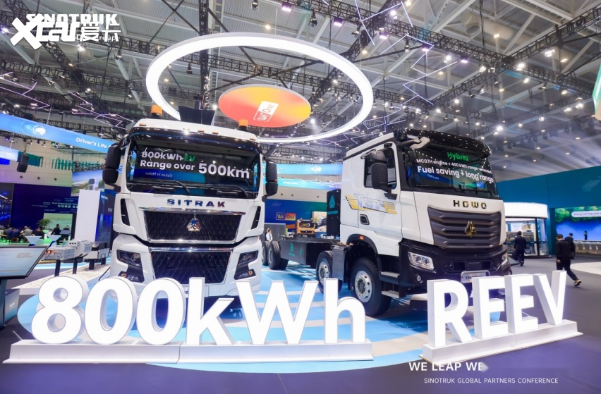 聚力百川拓新程｜凝聚全球合作伙伴力量实现全价值链共赢！—中国重汽2(图4)