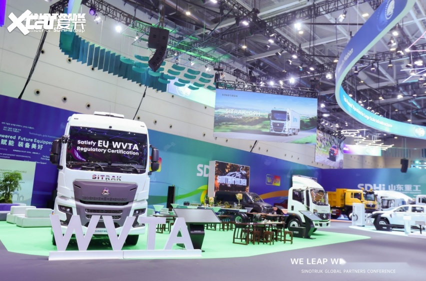 聚力百川拓新程｜凝聚全球合作伙伴力量实现全价值链共赢！—中国重汽2(图5)