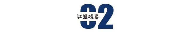 合肥综合性国家科学中心出了个“产业新锐”(图3)