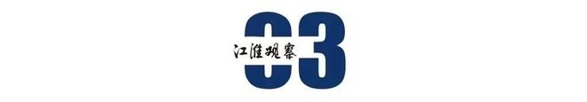 合肥综合性国家科学中心出了个“产业新锐”(图5)