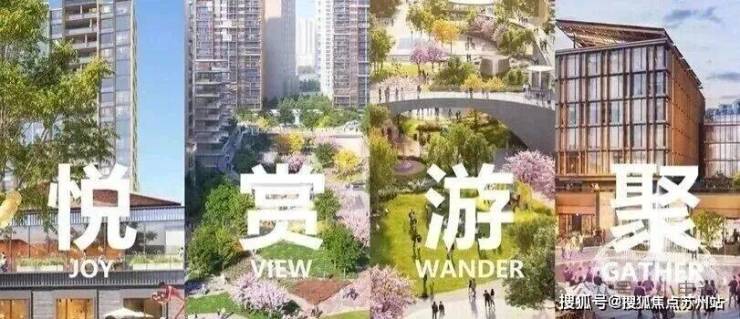 中海环宇玖章(售楼处)首页网站-2025中海环宇玖章销售中心(营销中心)楼盘欢迎您-小区环境-户型-价格-地址-楼盘详情-周边配套(图3)