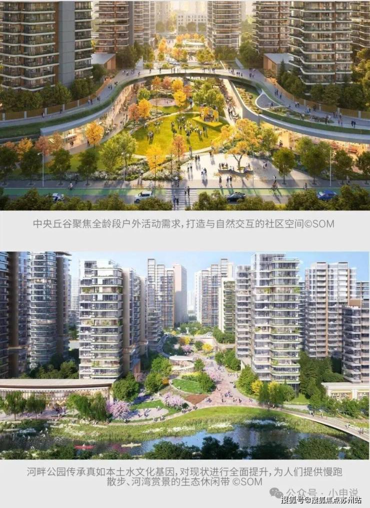 中海环宇玖章(售楼处)首页网站-2025中海环宇玖章销售中心(营销中心)楼盘欢迎您-小区环境-户型-价格-地址-楼盘详情-周边配套(图4)