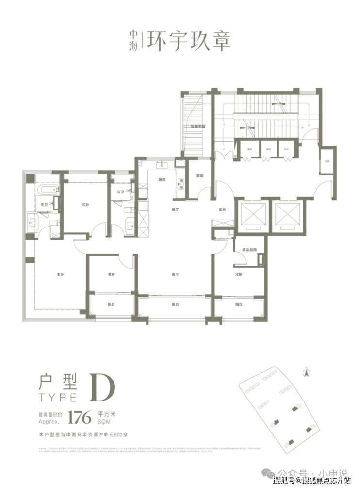 中海环宇玖章(售楼处)首页网站-2025中海环宇玖章销售中心(营销中心)楼盘欢迎您-小区环境-户型-价格-地址-楼盘详情-周边配套(图8)