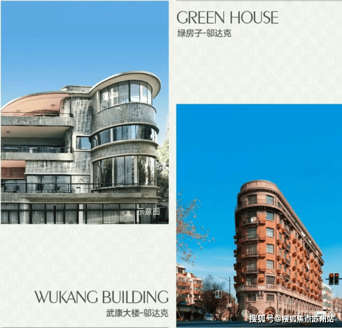 2025年萃屿原墅(售楼处)首页-萃屿原墅销售中心-环境-户型-价格-地址-楼盘详情-配套-电话-交房时间-配套-电话-交房时间(图8)