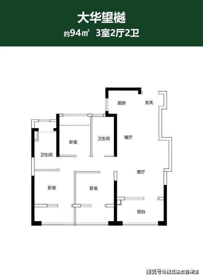 2025年大华望樾(售楼处)首页-大华望樾销售中心-环境-户型-价格-地址-楼盘详情-配套-电话-交房时间-配套-电话-交房时间(图5)