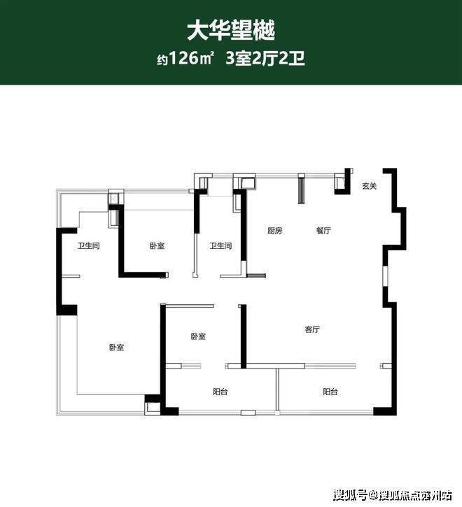 2025年大华望樾(售楼处)首页-大华望樾销售中心-环境-户型-价格-地址-楼盘详情-配套-电话-交房时间-配套-电话-交房时间(图7)