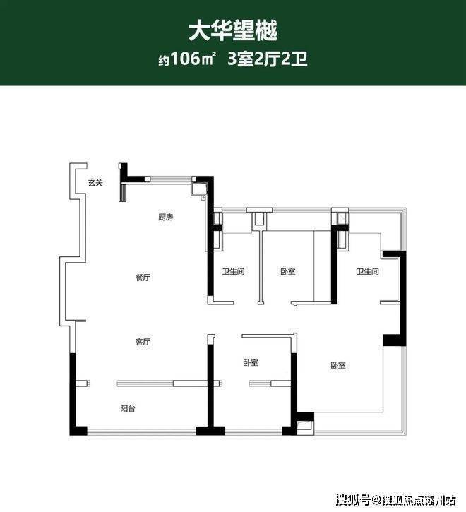 2025年大华望樾(售楼处)首页-大华望樾销售中心-环境-户型-价格-地址-楼盘详情-配套-电话-交房时间-配套-电话-交房时间(图6)