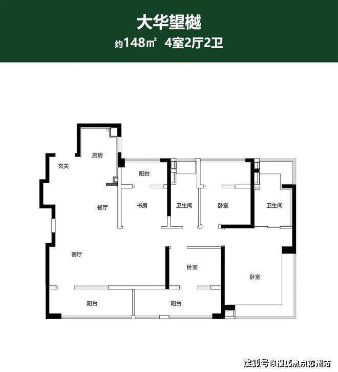 2025年大华望樾(售楼处)首页-大华望樾销售中心-环境-户型-价格-地址-楼盘详情-配套-电话-交房时间-配套-电话-交房时间(图8)