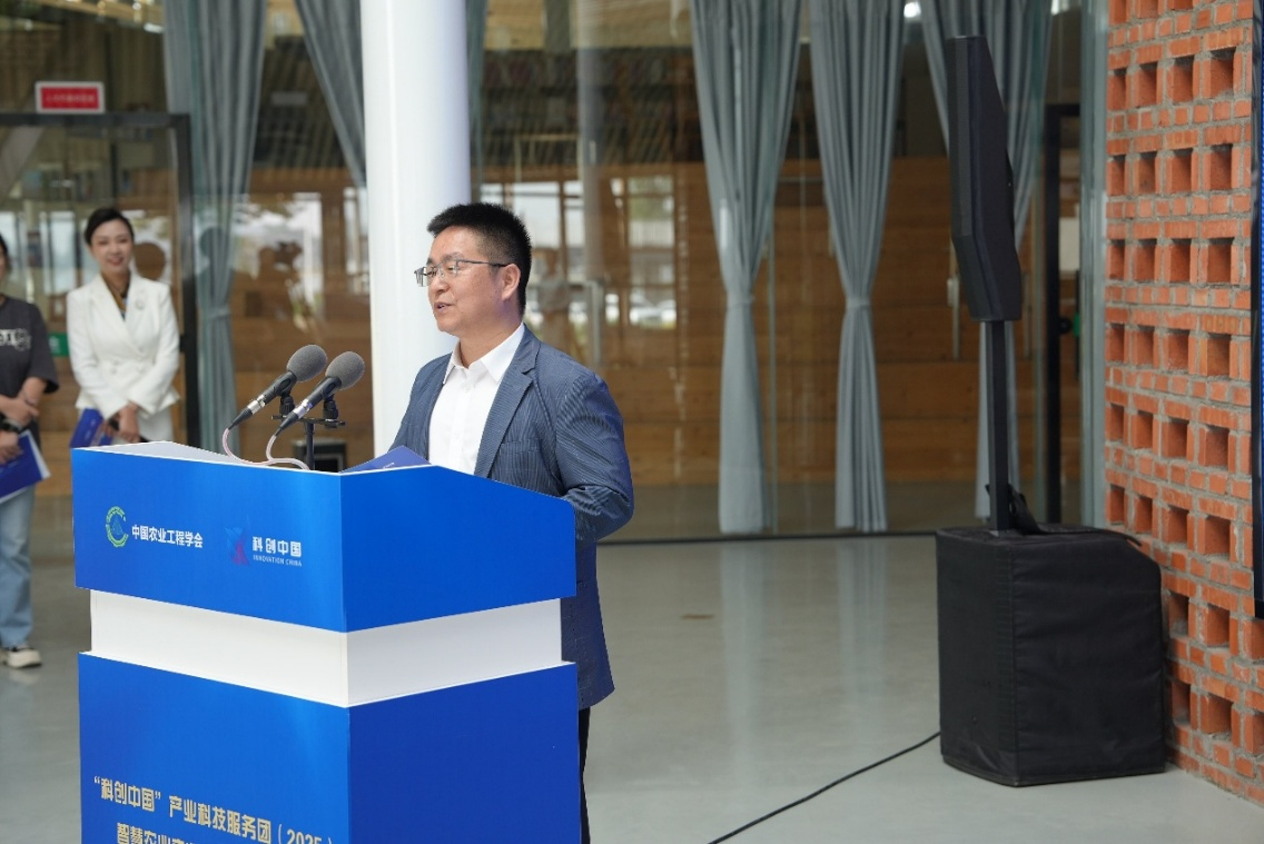 中国农业工程学会赴德阳对接交流、创建“科创中国-会地联合创新中心”协同推进智慧农业发展(图5)