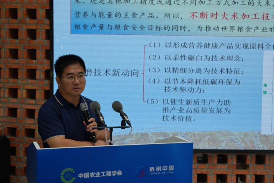 中国农业工程学会赴德阳对接交流、创建“科创中国-会地联合创新中心”协同推进智慧农业发展(图8)