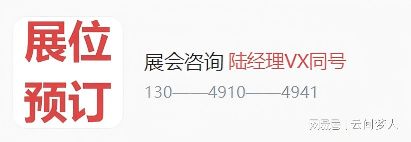 2026新疆石油石化技术装备展览会-2026新疆石油装备展