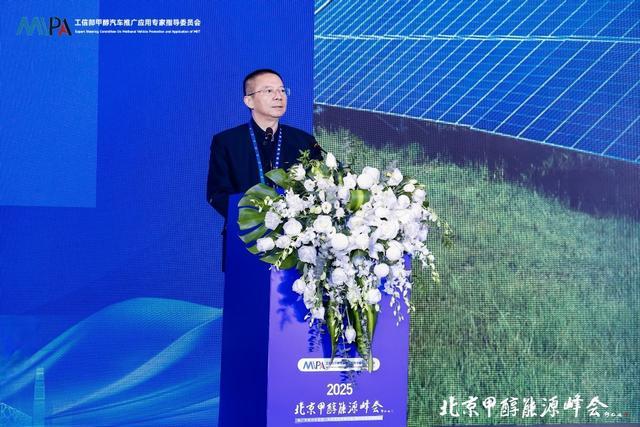 远程新能源周建群：甲醇能源和醇氢电动是我国实现变革成本最低的路径