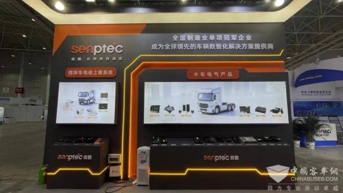森鹏电子携多款数智化产品亮相武汉商用车展(图4)