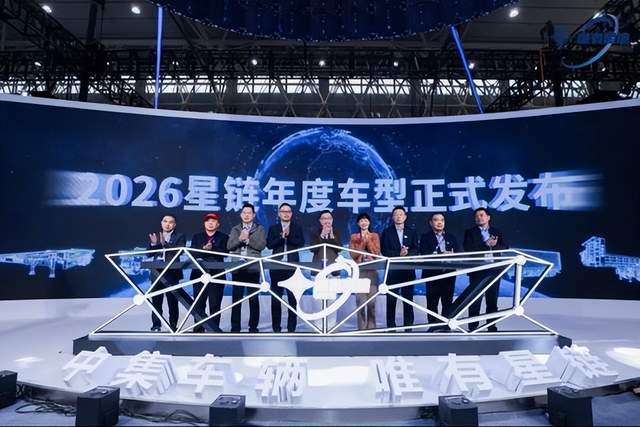 唯有星链I中集车辆携多款明星产品亮相2025中国国际商用车展(图4)