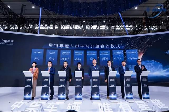 唯有星链I中集车辆携多款明星产品亮相2025中国国际商用车展(图5)
