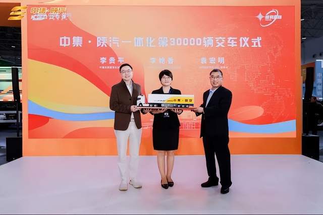 唯有星链I中集车辆携多款明星产品亮相2025中国国际商用车展(图17)