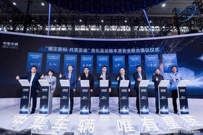 中集车辆携多款明星产品亮相2025中国国际商用车展（CCVS）(图7)