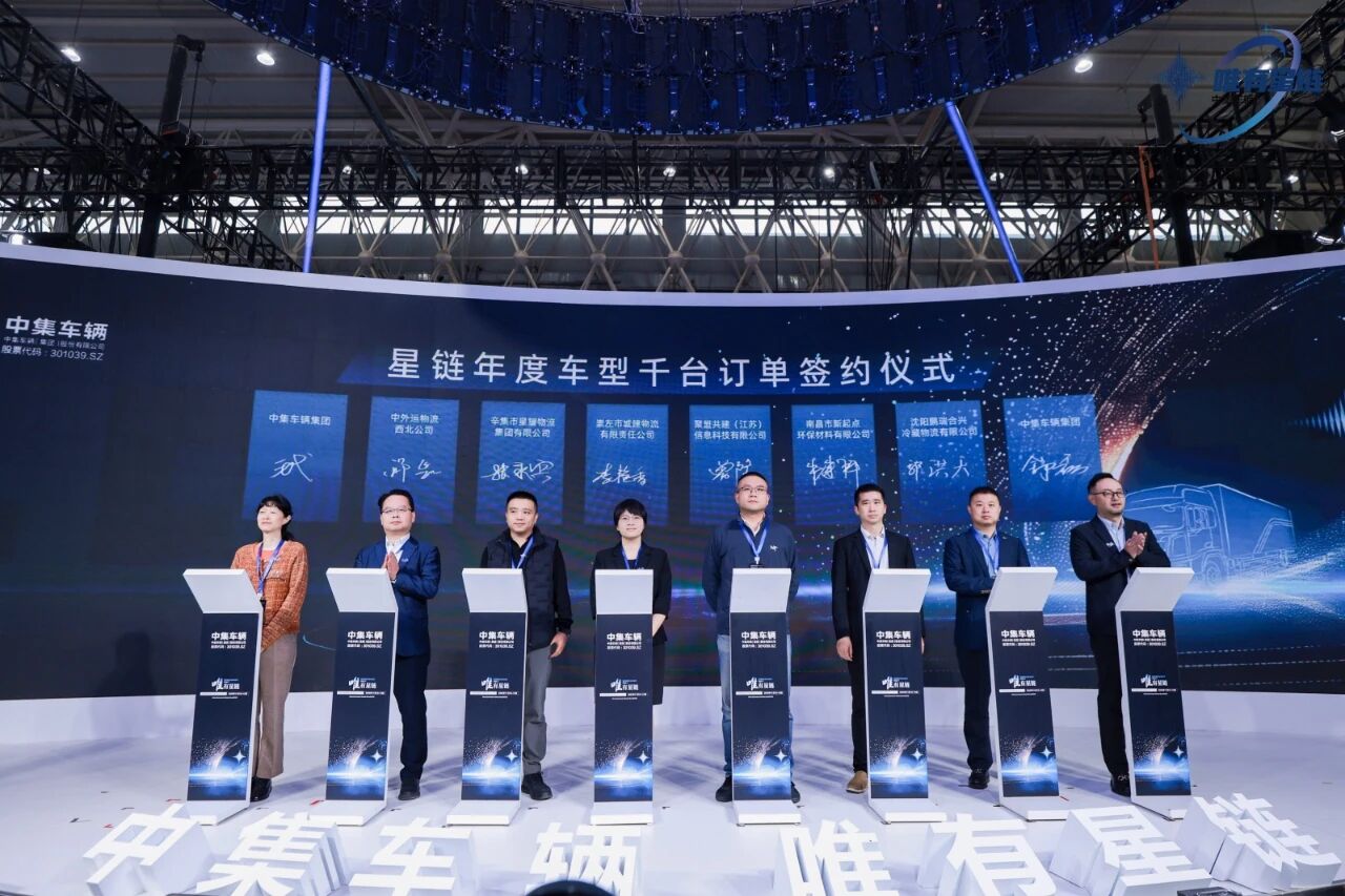 携旗下19款明星产品中集车辆亮相中国国际商用车展(图5)