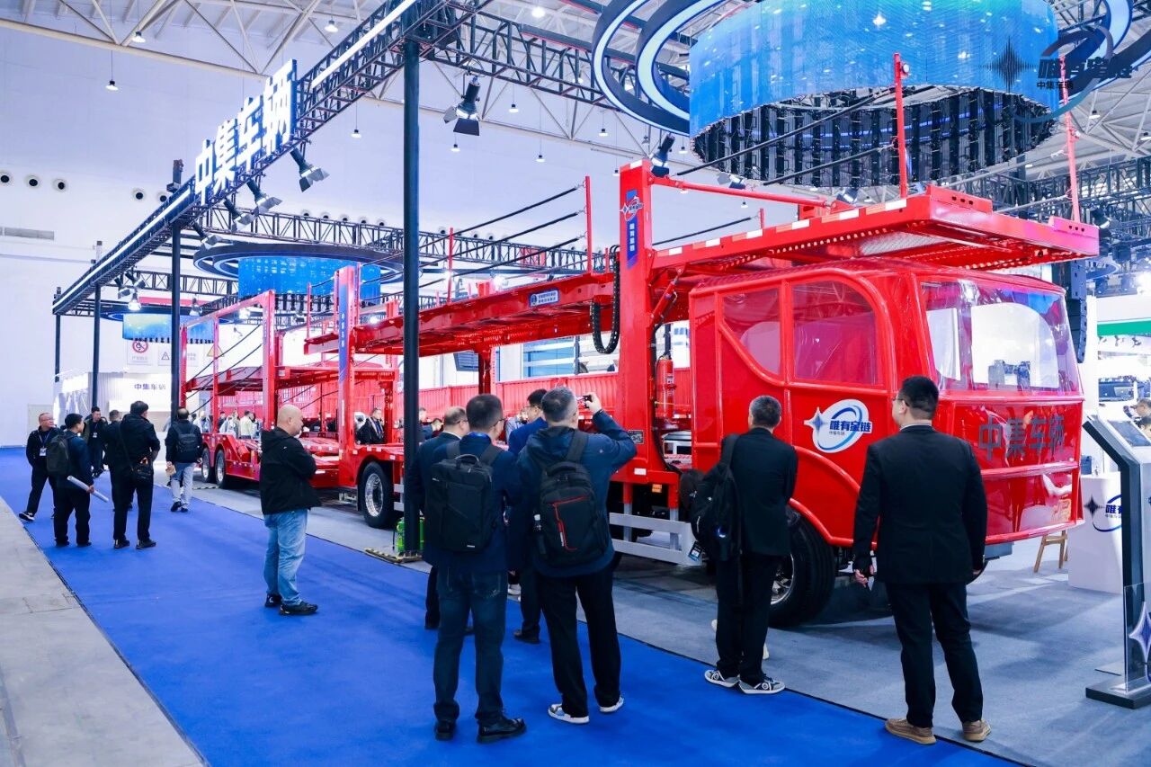 携旗下19款明星产品中集车辆亮相中国国际商用车展(图9)