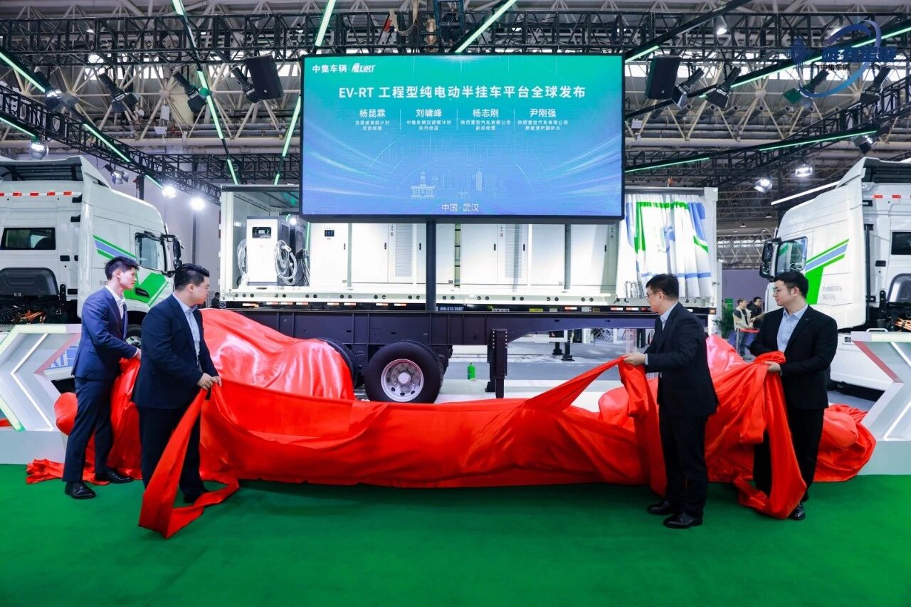 携旗下19款明星产品中集车辆亮相中国国际商用车展(图12)