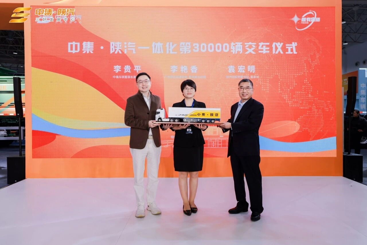 携旗下19款明星产品中集车辆亮相中国国际商用车展(图17)