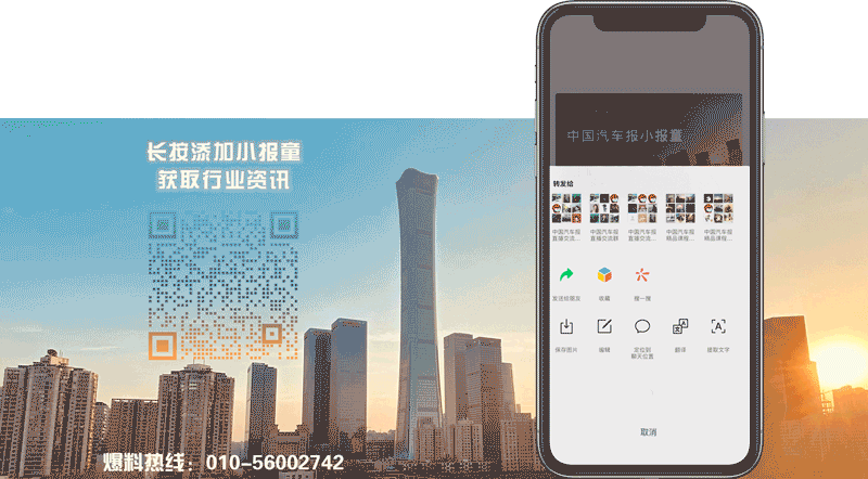 “十五五”机动车污染防治：以“新”替“旧”培育新增长点(图3)