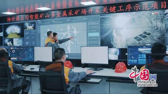 柿竹园：探索资源、产业、生态协同发展新路径(图3)