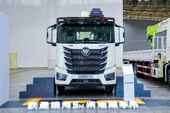 销量领涨持续市场拓新欧曼专用车2026年合作伙伴大会隆重召开(图6)