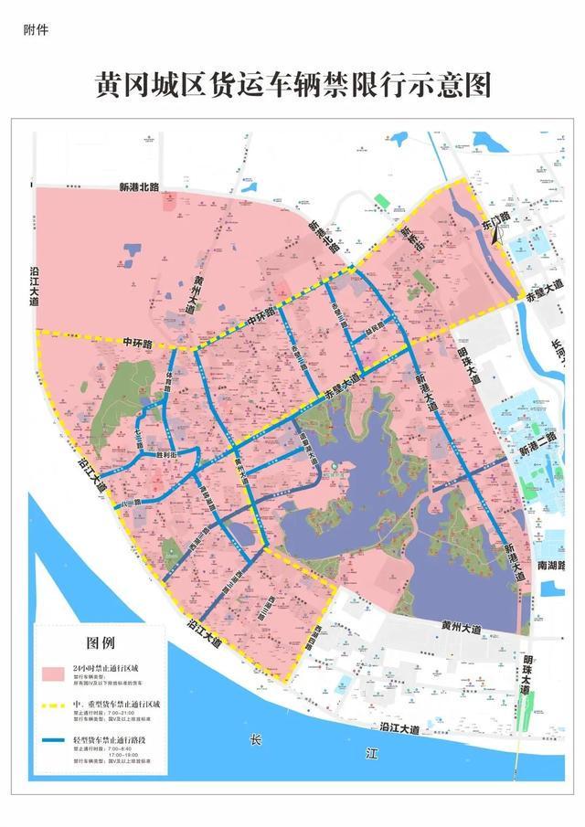 危化品运输车限行6省新规发布(图3)