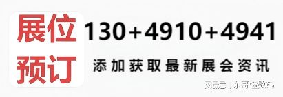 2026上海将举办国际化工防爆电气设备博览会