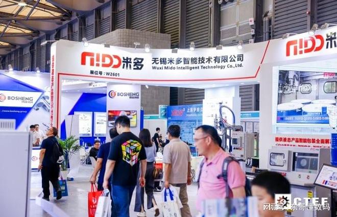 2026上海将举办国际化工防爆电气设备博览会(图3)