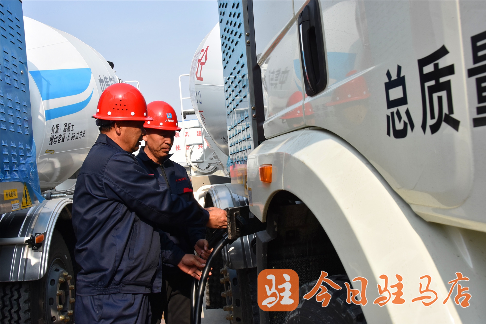 驻马店首家！20台纯电动混凝土搅拌车落户大海商砼(图4)