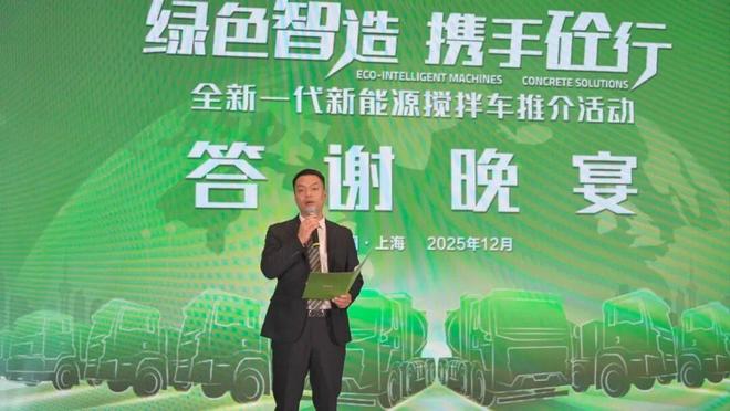 中联重科新能源搅拌车批量入驻长三角引领商砼运输变革新浪潮(图3)