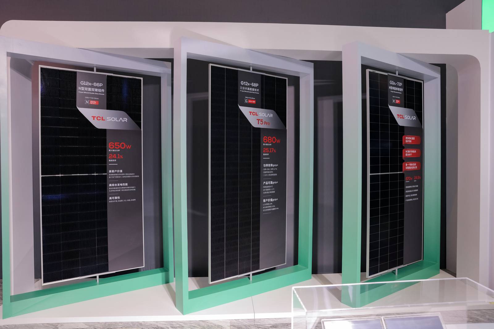 聚焦“AI向实”2025TCL全球技术创新大会举办(图8)